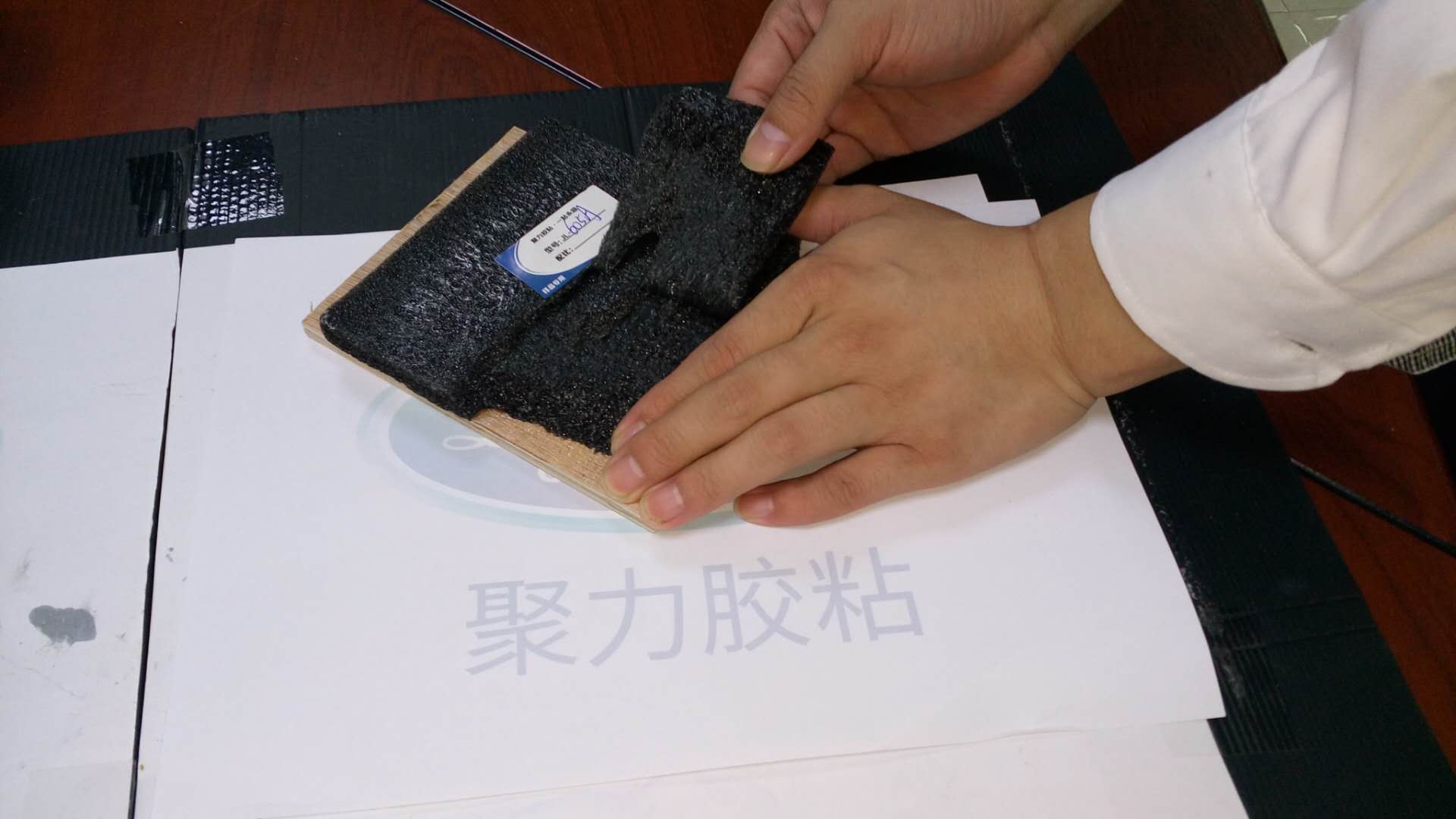 木头粘海绵胶水