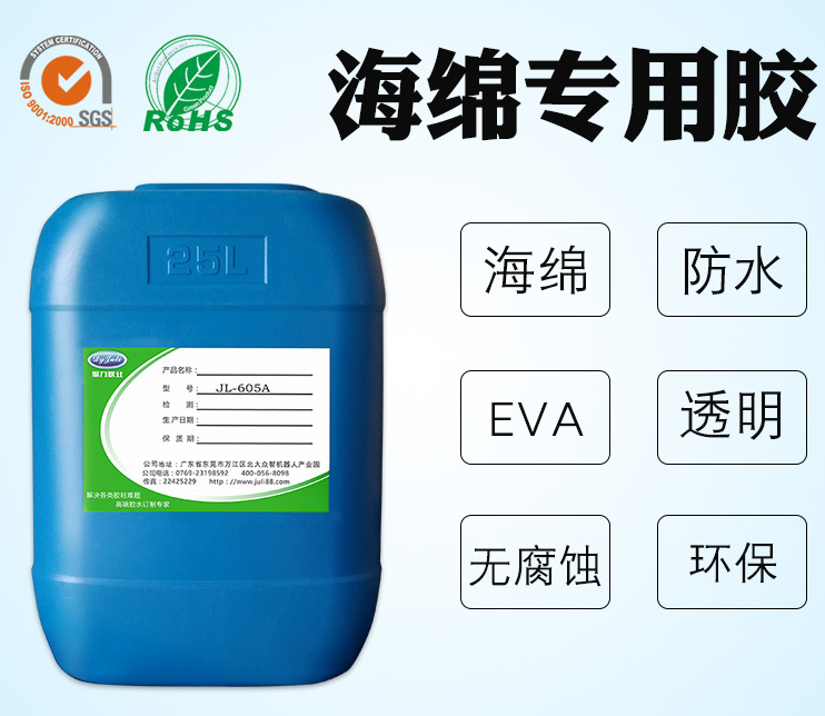 木头粘海绵胶水