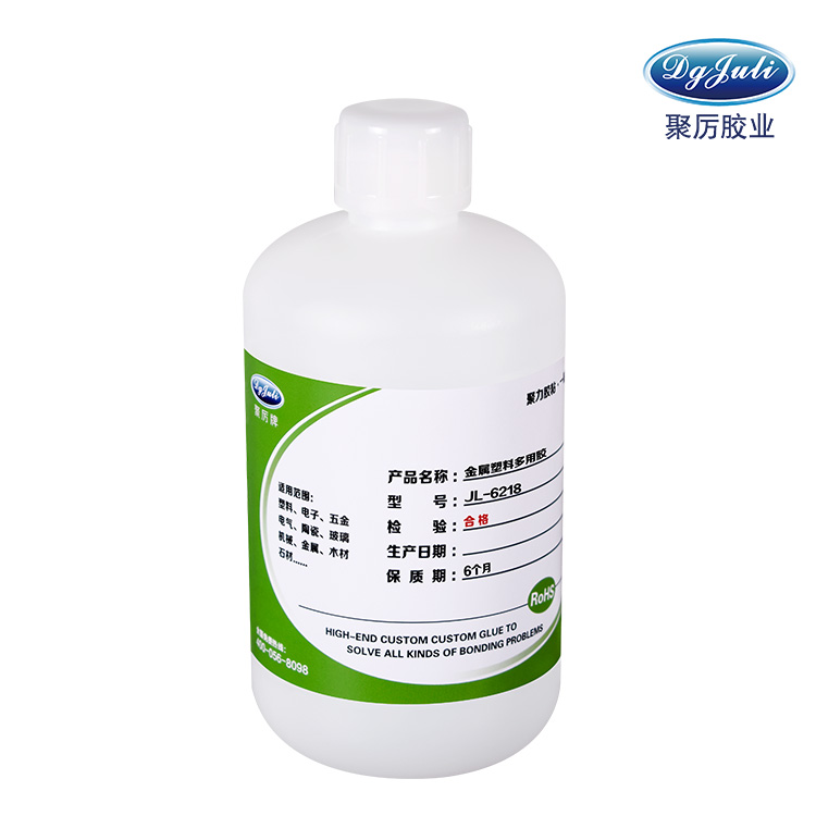 强力金属胶水 强力金属胶水
