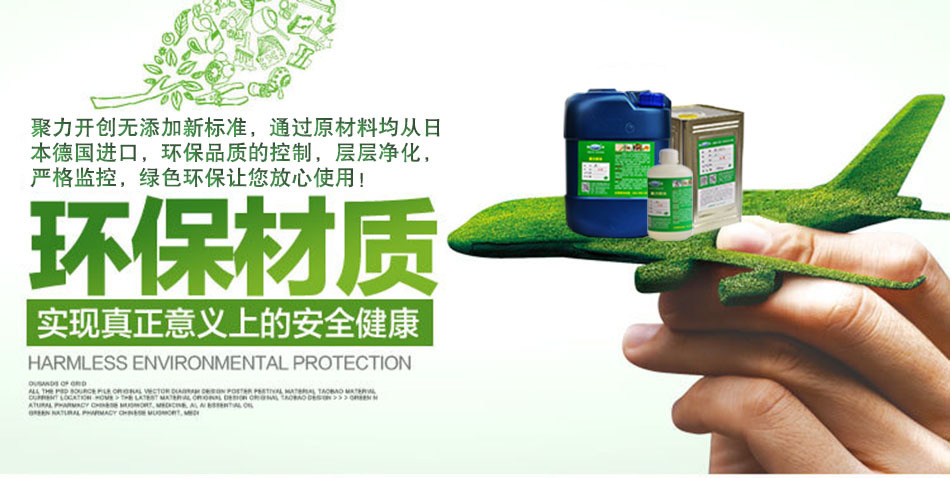 玻璃粘金属环氧AB胶