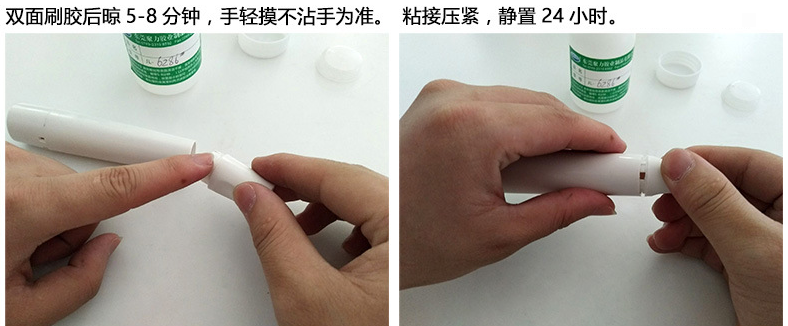 PS塑料胶水 PS塑料胶水