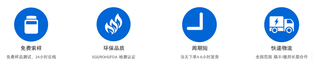 透明高温快干胶