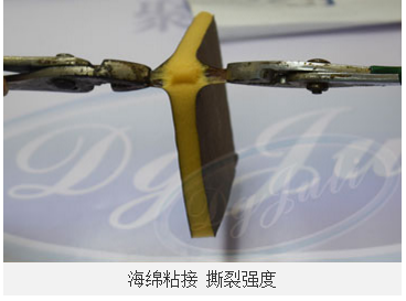 橡塑海绵专用胶水