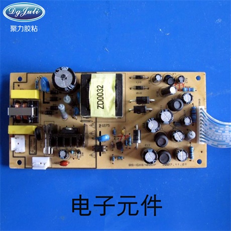 电子元件灌封胶|单组份可耐400℃高温环氧胶+抗冲击|胶粘剂厂家聚力