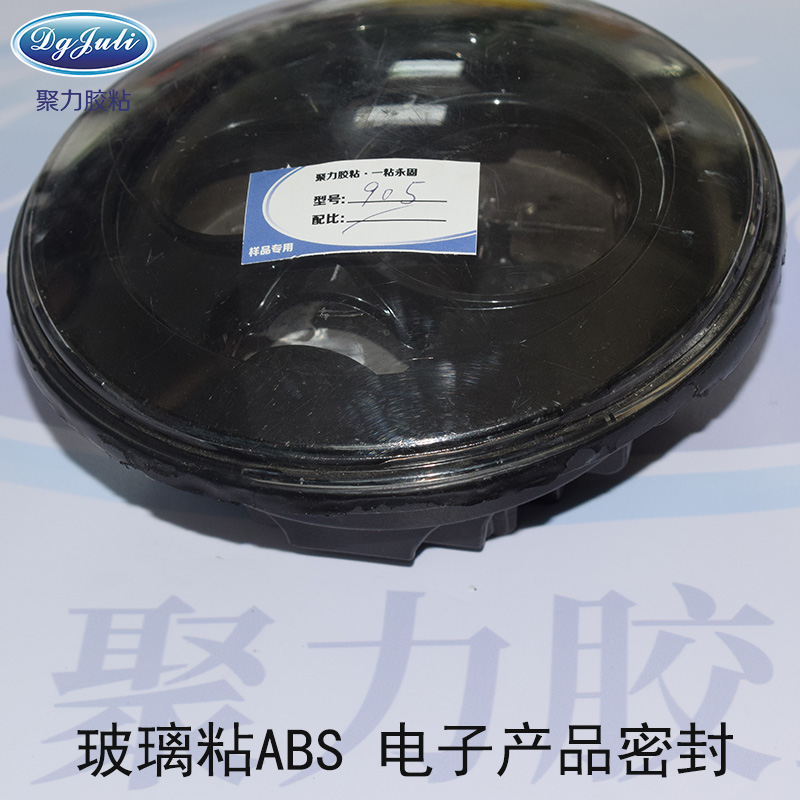 电子电器密封胶水