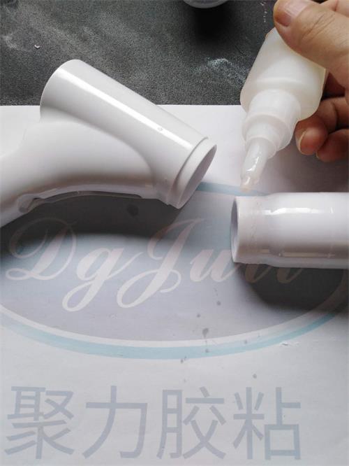 PC塑料胶水 PC塑料胶水