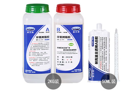 金属粘接AB胶 金属粘接AB胶