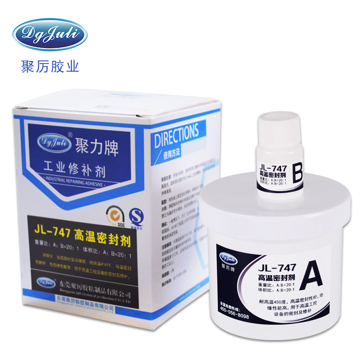 高温密封胶水