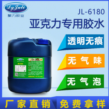 粘亚克力胶水 粘亚克力胶水