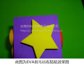 EVA粘布用什么胶水？eva海绵胶粘剂|东莞聚力胶水厂家