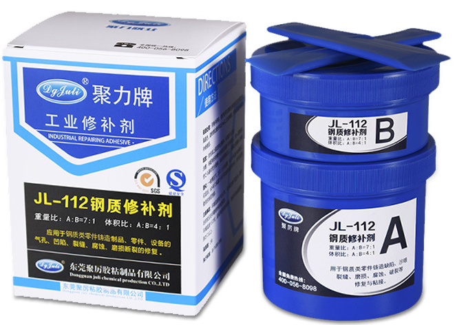 钢质修补剂