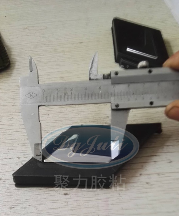 PP塑料粘金属胶水 PP塑料粘金属胶水