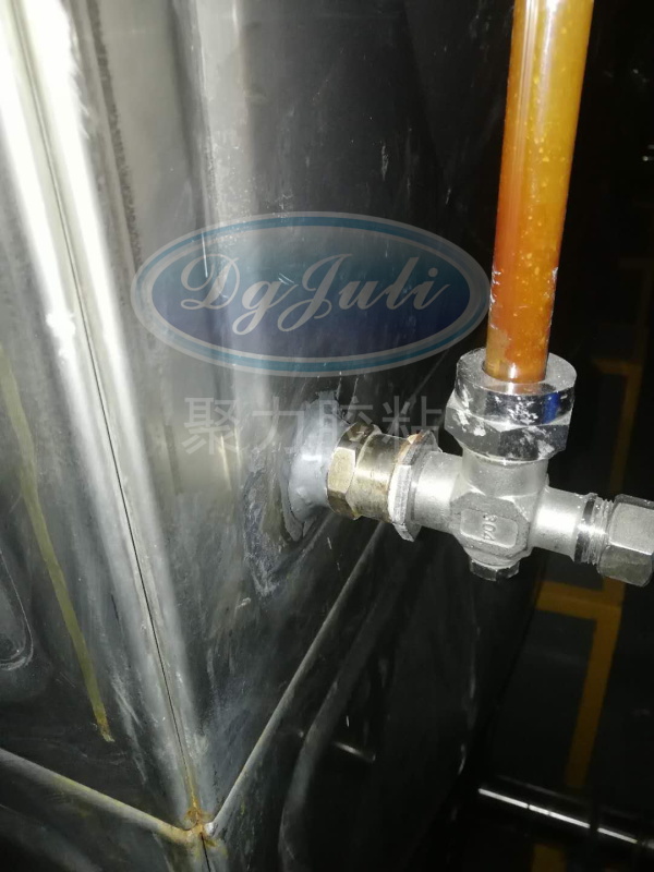 金属修补密封胶