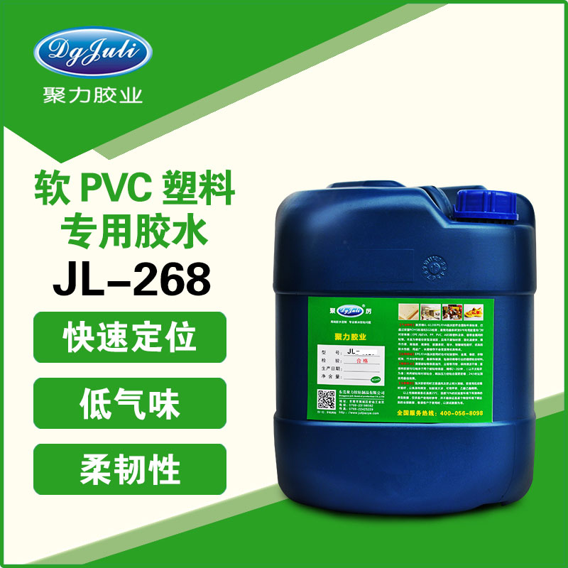 PVC粘合剂 PVC粘合剂