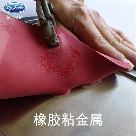 耐高温瞬间胶水