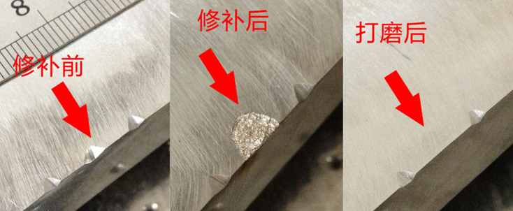 聚厉牌金属修补剂 聚厉牌金属修补剂