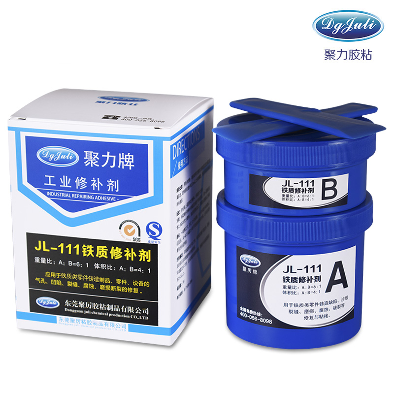 111铁质修补剂 111铁质修补剂
