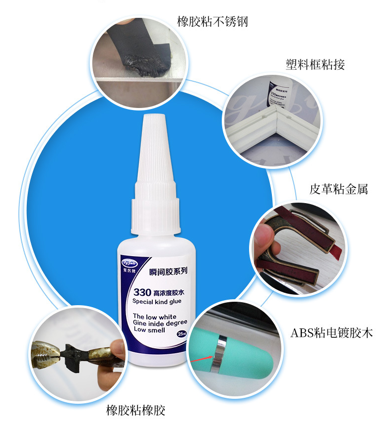 橡胶粘金属胶水 橡胶粘金属胶水