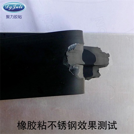 粘橡胶专用胶水