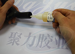 ABS粘金属快干胶水 低气味粘接力强耐湿无色透明 聚力江苏省胶水厂