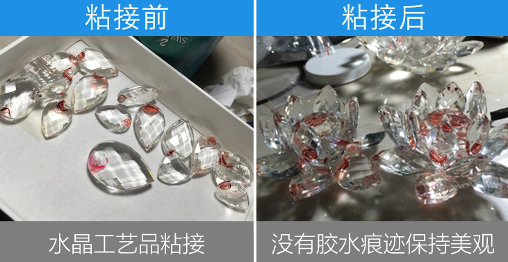 聚厉牌UV无影胶