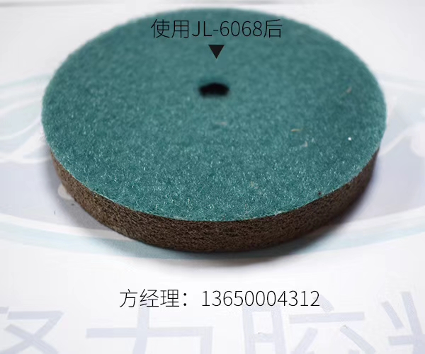 塑料高温胶水|长期耐温可达120℃,短期耐温可达160℃,适用高温下粘塑料材质【聚力】