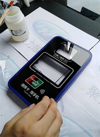 聚厉牌硬塑料专用无腐蚀胶水 聚厉牌硬塑料专用无腐蚀胶水