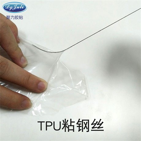 聚厉牌无腐蚀胶水