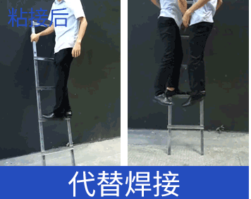 金属胶水强度测试