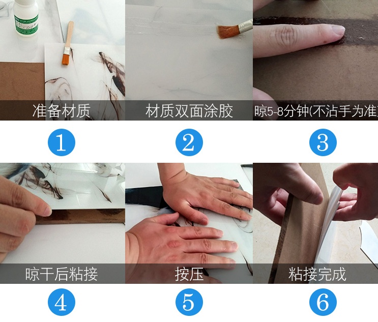 高强度金属胶水