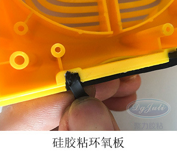 硅胶专用瞬间胶水