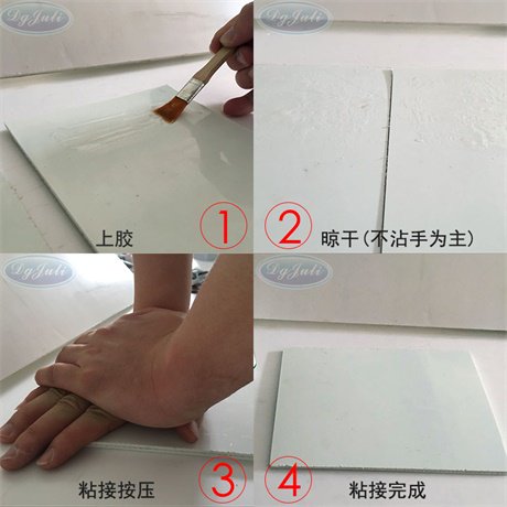  聚力ABS塑料粘接专用胶水