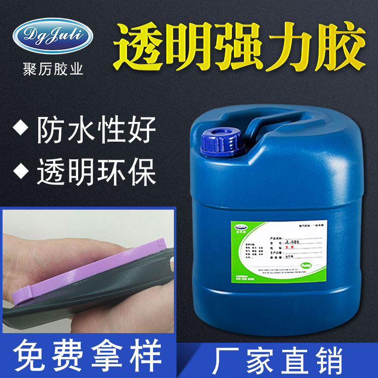 聚厉牌粘木材胶水