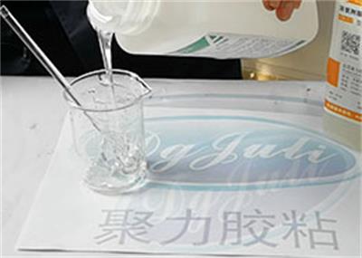 AB胶厂家聚力耐高温灌封AB胶为自动称重人工智能碗提供技术支持解决了灌封难题。