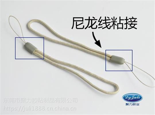 湖北胶水厂家聚厉牌?ABS粘尼龙瞬间胶具有高强度不发白瞬间固化的优点特调现货批发 湖北胶水厂家聚厉牌?ABS粘尼龙瞬间胶具有高强度不发白瞬间固化的优点特调现货批发