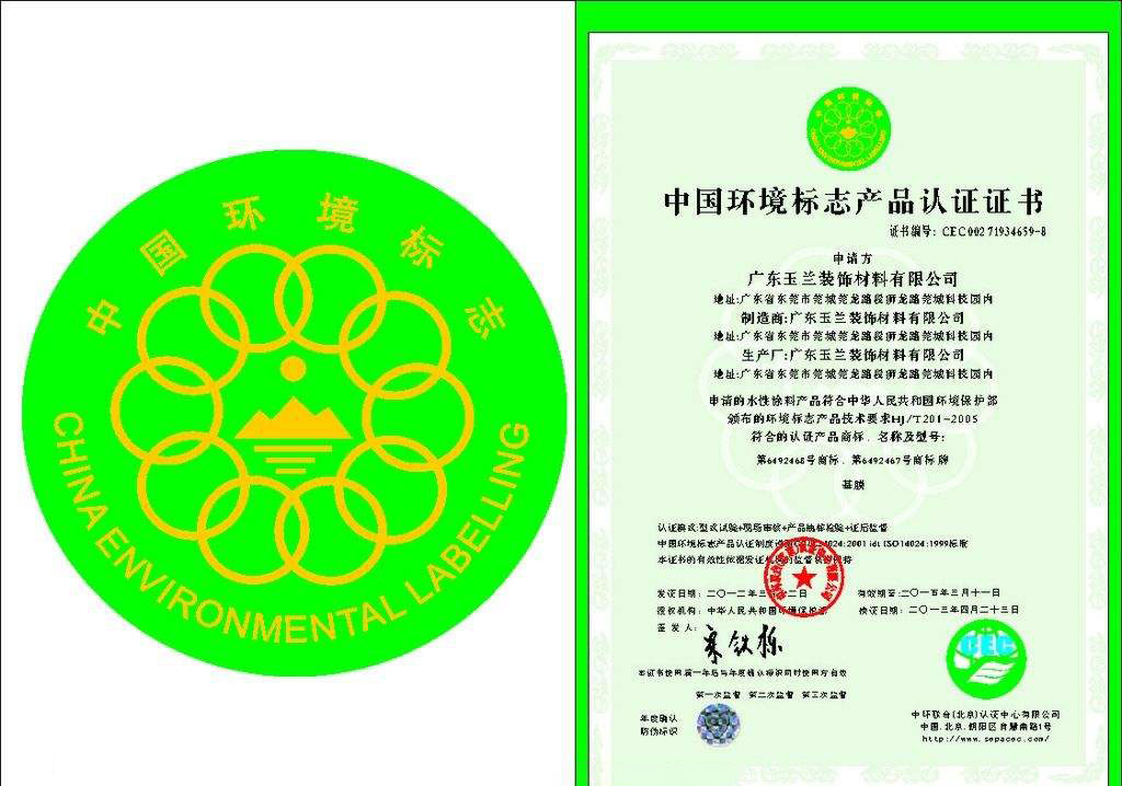 聚厉牌密封胶水|抗冷热交变性能(-60~250℃)+ 粘接强度高【聚厉】