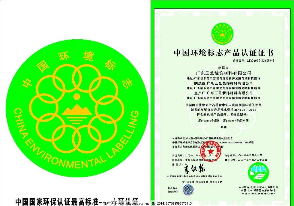 美国FDA认证的聚厉牌环氧AB胶可耐200℃高温,全透明无气味AB胶就选甘肃省胶水厂家聚力 美国FDA认证的聚厉牌环氧AB胶可耐200℃高温,全透明无气味AB胶就选甘肃省胶水厂家聚力