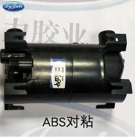 abs塑料胶水 abs塑料胶水