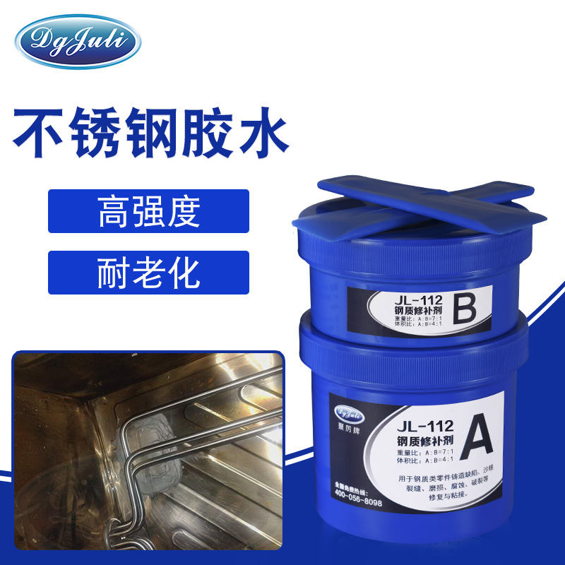不锈钢修补剂代替焊接修补不锈钢水箱漏水的几大优点 不锈钢修补剂代替焊接修补不锈钢水箱漏水的几大优点