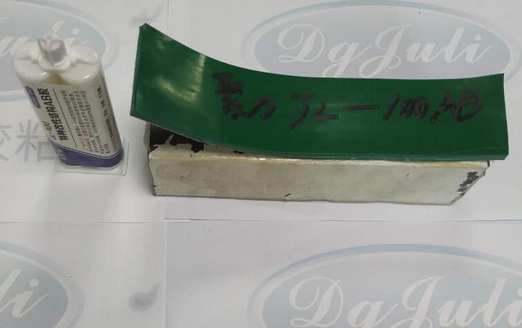 改性丙烯酸酯AB胶