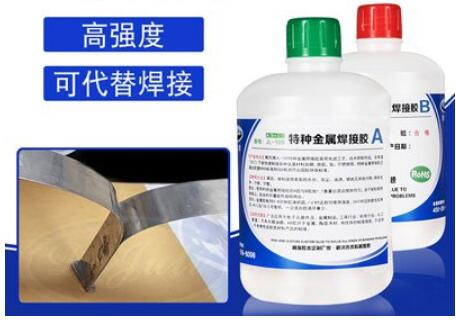 粘金属用什么胶水？用能代替焊接的金属AB胶