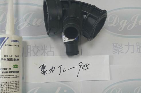 橡胶粘尼龙用什么胶水？