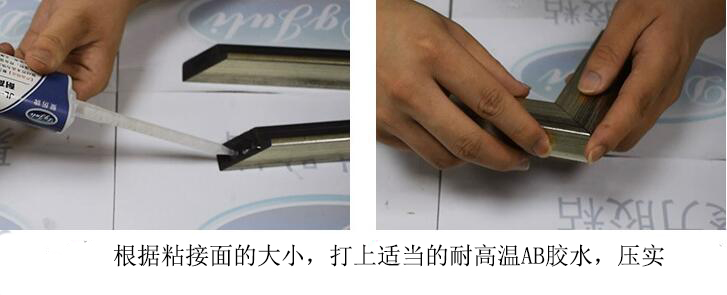 耐高温环氧AB胶