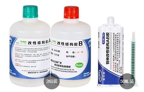 粘金属用什么胶水？找聚力胶水定制环保高强度金属胶水
