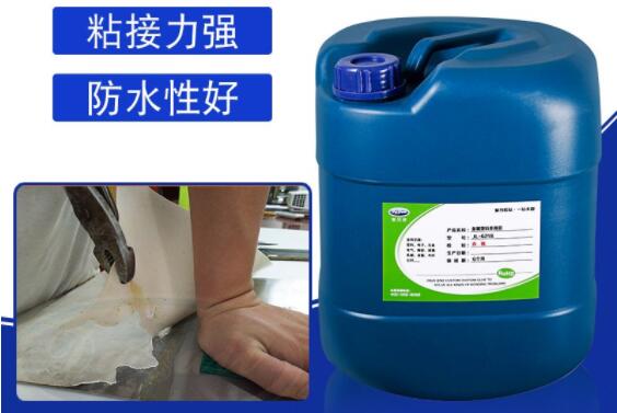 粘皮革和金属，用破坏皮革不脱胶的皮革粘金属胶水-聚力胶水