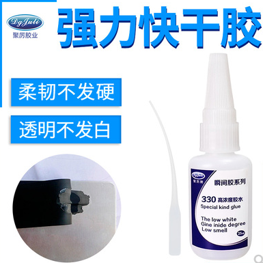 橡胶粘接胶水 不流淌+可折叠弯曲|聚力橡胶瞬间胶水厂家