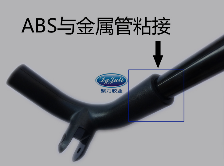 钢管粘ABS胶粘剂