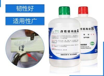 金属ab胶水