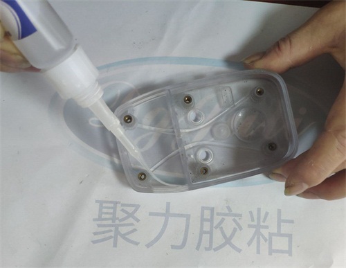 用金属瞬间胶水粘接PC和铁片