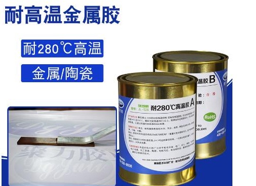 耐高温AB胶水